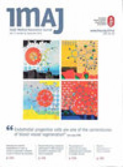 Israel Medical Association Journal雜志