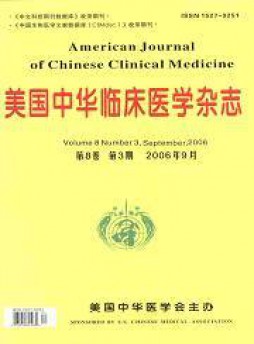 美國中華臨床醫(yī)學(xué)雜志