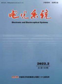 電光系統(tǒng)雜志