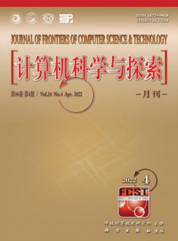 計算機科學與探索