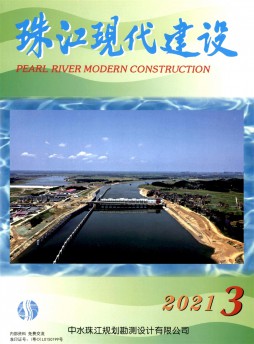 珠江現(xiàn)代建設