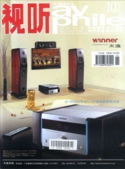 視聽技術(shù)