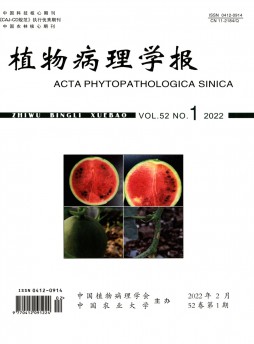 植物病理學報雜志