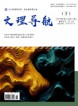 中學英語之友·下旬