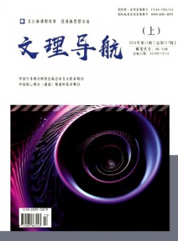 中學英語之友·上旬