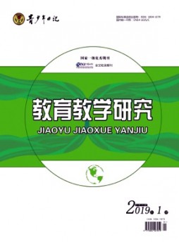 青少年日記·教育教學研究雜志