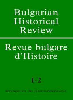 Bulgarian Historical Review-revue Bulgare D Histoire雜志