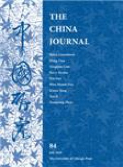 China Journal雜志
