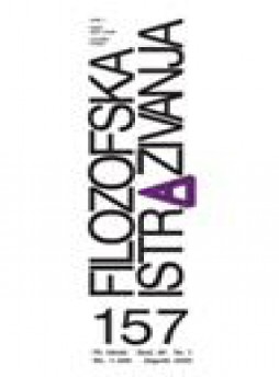 Filozofska Istrazivanja雜志