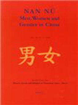 Nan Nu-men Women And Gender In China雜志