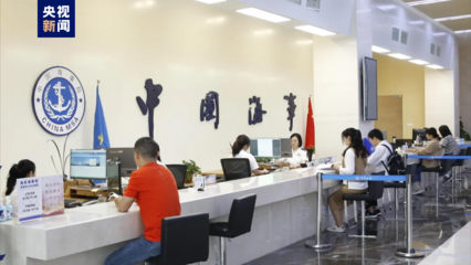 7×24小時全天候在線！中國海事服務熱線，您的安全航行顧問