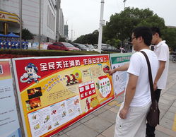 株洲市天元區安全生產咨詢日暨義務服務宣傳活動隆重舉行，筑牢安全防線