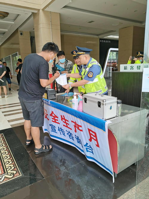 渭南路政中隊“安全生產月”宣傳咨詢日活動數據處理服務圓滿完成